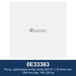 ECODORA 0E33363 Πνευμ. εμβολοφόρα αντλία σειράς 600 R1:1 30 l/min σωλ.