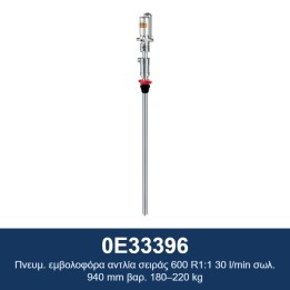 ECODORA 0E33396 Πνευμ. εμβολοφόρα αντλία σειράς 600 R1:1 30 l/min σωλ.