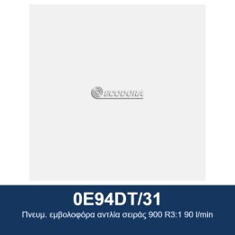 ECODORA 0E94DT/31 Πνευμ. εμβολοφόρα αντλία σειράς 900 R3:1 90 l/min