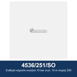 ECODORA 4536/251/SO Σταθερό καρούλι σωλήνα 10 bar σωλ. 10 m σειράς 530
