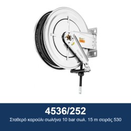 ECODORA 4536/252 Σταθερό καρούλι σωλήνα 10 bar σωλ. 15 m σειράς 530