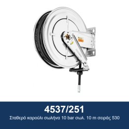 ECODORA 4537/251 Σταθερό καρούλι σωλήνα 10 bar σωλ. 10 m σειράς 530