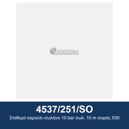 ECODORA 4537/251/SO Σταθερό καρούλι σωλήνα 10 bar σωλ. 10 m σειράς 530
