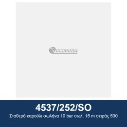 ECODORA 4537/252/SO Σταθερό καρούλι σωλήνα 10 bar σωλ. 15 m σειράς 530
