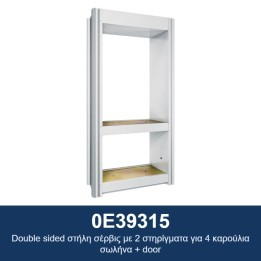 ECODORA 0E39315 Στήλη σέρβις διπλής όψης με 2 στηρίγματα για 4 καρούλι