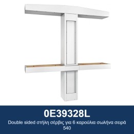 ECODORA 0E39328L Στήλη σέρβις διπλής όψης για 6 καρούλια σωλήνα σειρά