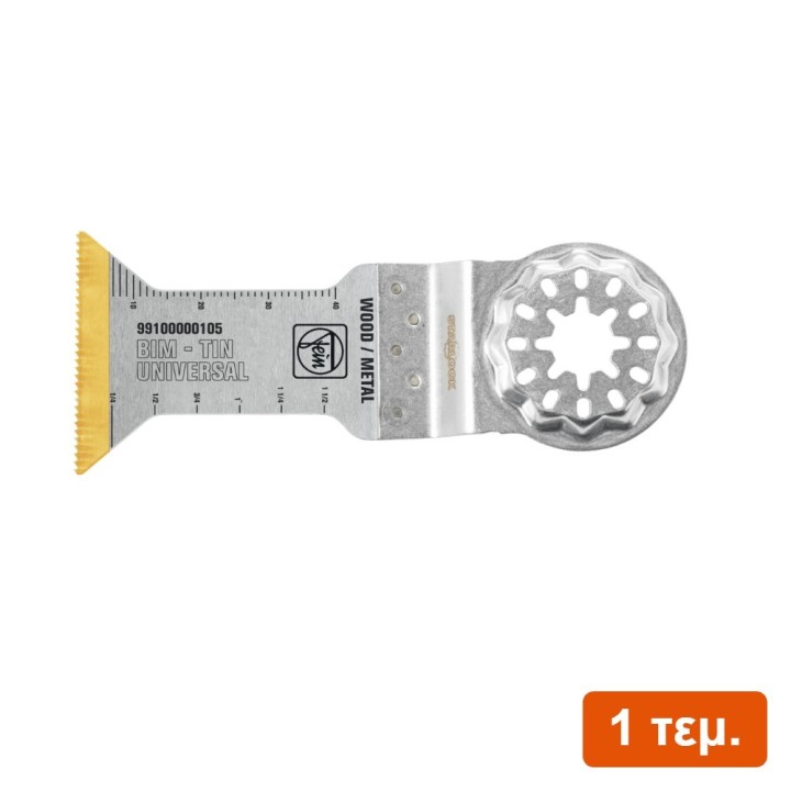 Λάμα πριονιού FEIN E-Cut Universal με επίστρωση τιτανίου Starlock 55x44 mm (1 τεμ.)